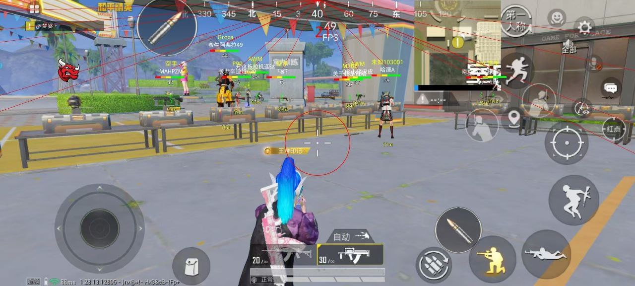 【花海容器直装V1.3稳定版】🌸透视自瞄🌸子弹追踪🌸皮肤美化包🌸载具跳舞🌸载具旋转🌸载具自控🌸载具飞天