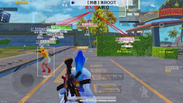 和平精英辅助【兵王】