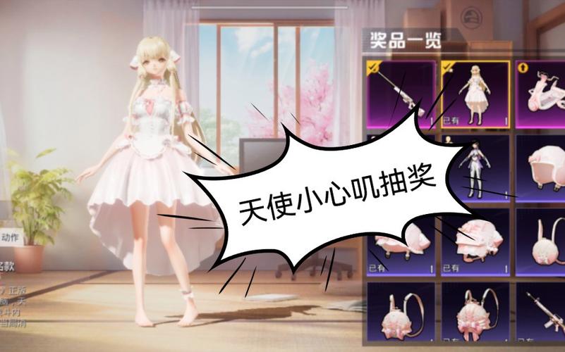 深入了解和平精英辅助现象:技术创新与社会影