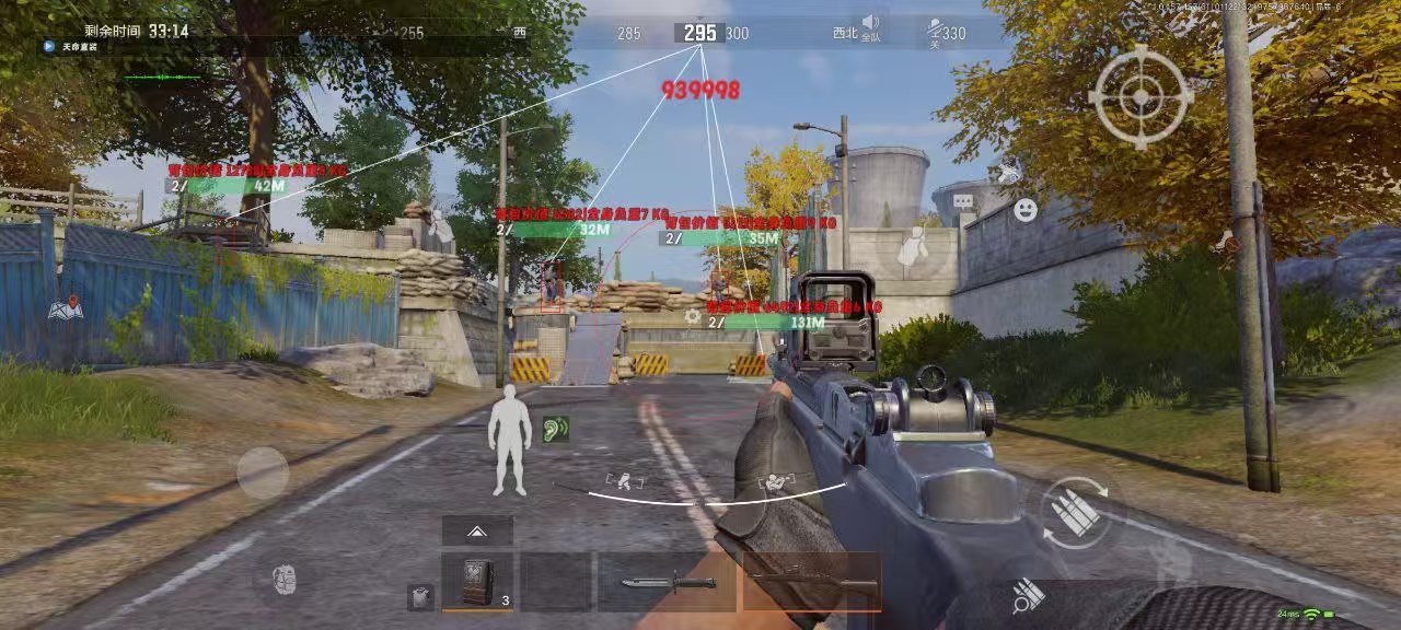 和平精英游戏运营商对待和平精英辅助的反作弊